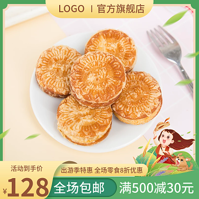 春天出游季主图淘宝天猫直通车饼干促销零食