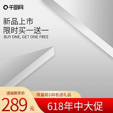 创意灰色浅色儿童牙刷玩具五金电器主图