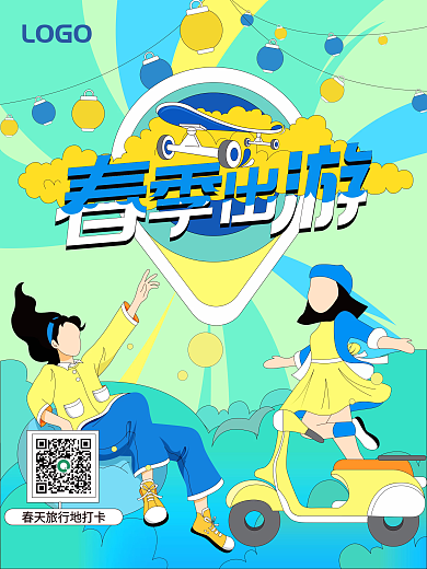 原创扁平小学生春游海报