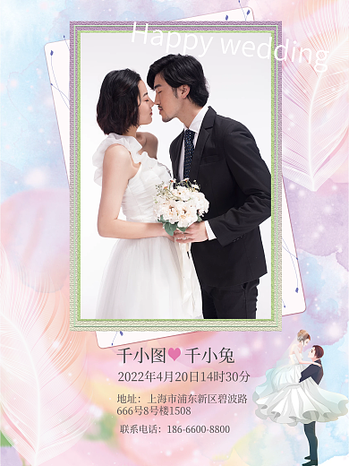 韩系胶片高级时尚请帖
