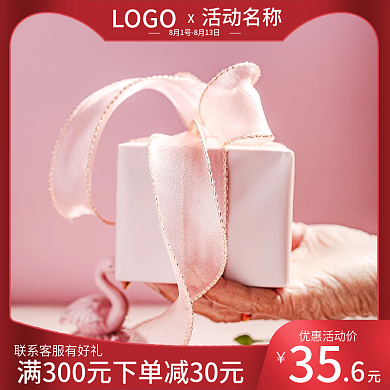 伴娘伴郎结婚喜糖礼盒伴手礼电商主图