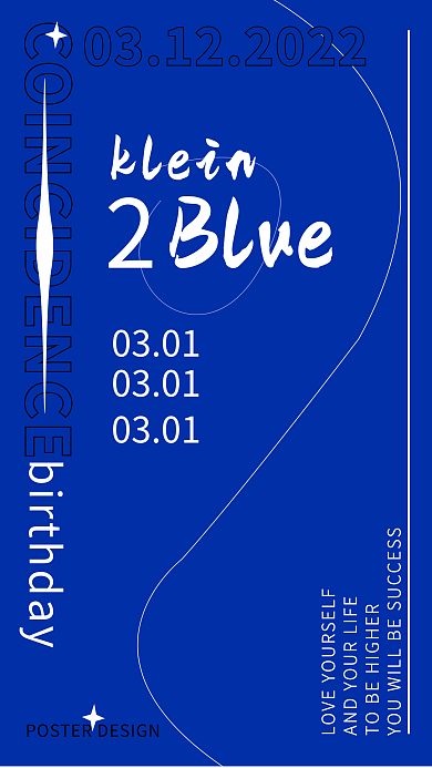 克莱因蓝高级感手机海报