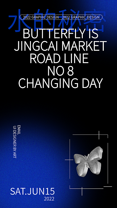 克莱因蓝高级感海报