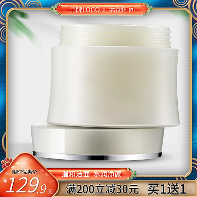 浮雕简约电商国潮中国风化妆品主图直通车