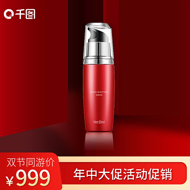 红色喜庆中国风国潮立体美妆化妆品活动主图