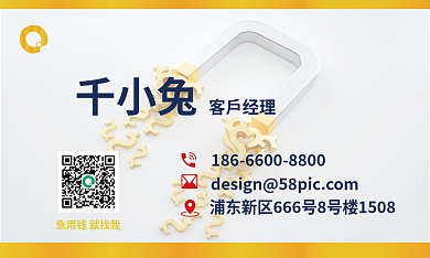 商务车贷名片卡片