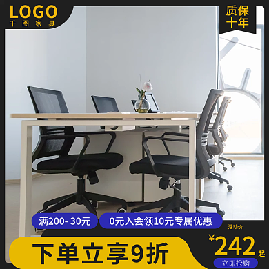 办公桌简约现代职员工作桌椅组合
