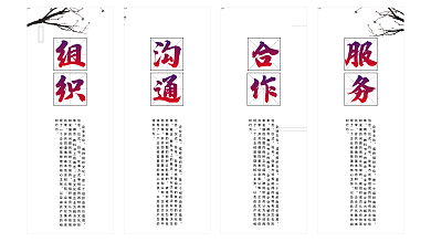 简约复古山水画水墨风励志海报展板