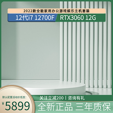 浅色春夏电商日常主图氛促销围框