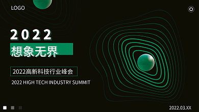 科技未来大数据线条极简感海报背景板