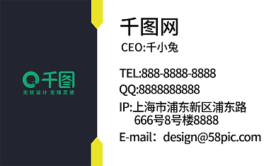 建筑类公司名片商务