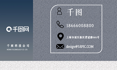 科技 商务 沉稳成熟男士