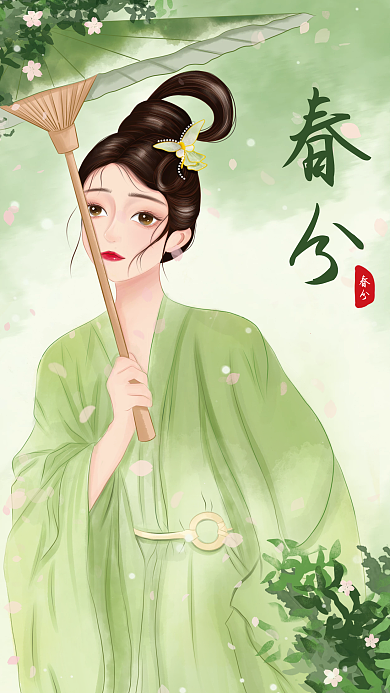 古风手绘踏春美人春分节气
