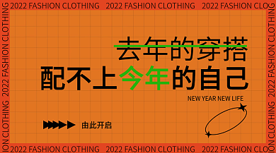 电商手机广告海报活动banner