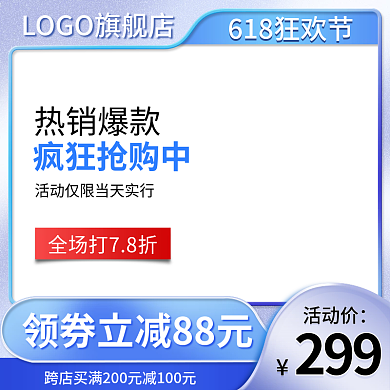 主图采耳滴耳液护理医用保健直通车促销