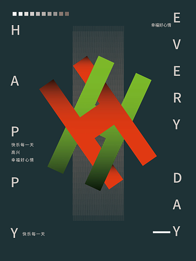 简约背景字母海报