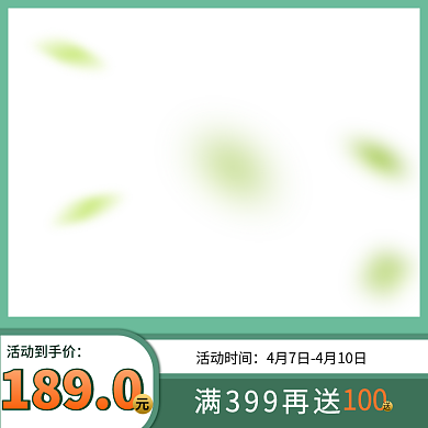 家装节主图图标小清新