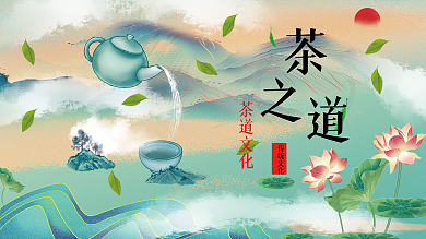 国风春茶春季促销背景展板