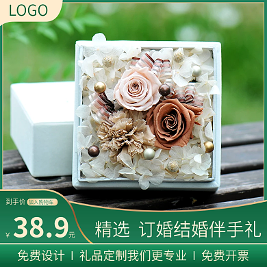 伴娘伴手礼促销主图