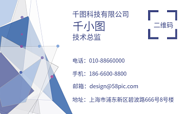 科技线条商务名片