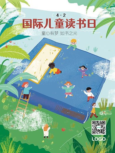 原创教育培训国际儿童图书日手绘海报