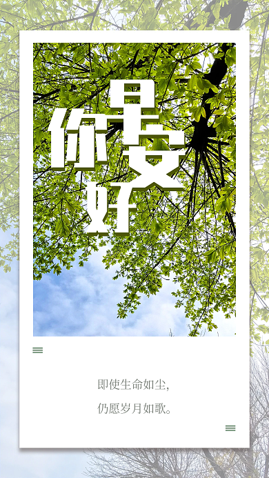 20220313早安签