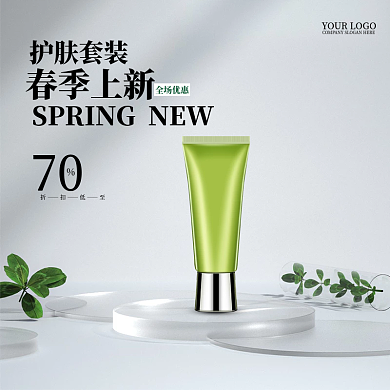 简约绿色护肤灰色主图护肤品主图c4d主图
