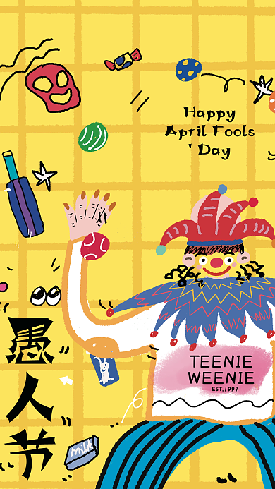 原创手绘趣味愚人节海报