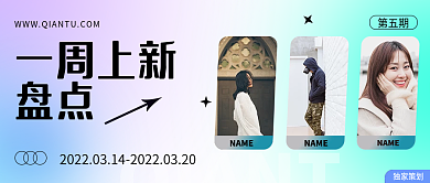 弥散风紫色音乐推荐公众号封面banner