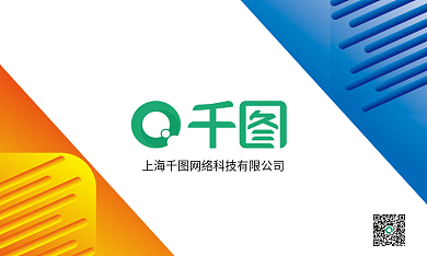 蓝色商务科技简约名片
