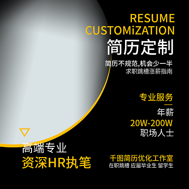 电商主图虚拟产品简约商务大气排版主图