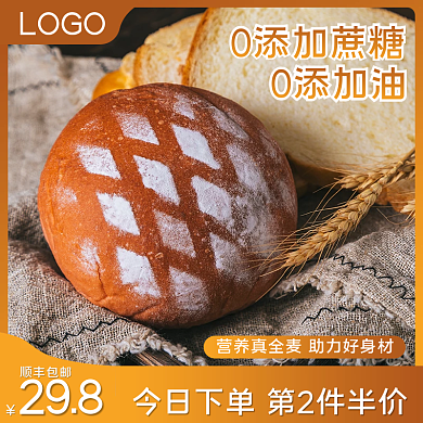食品美食蛋糕面包吐司切片面包主图