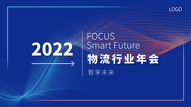 科技波浪线条海报背景墙