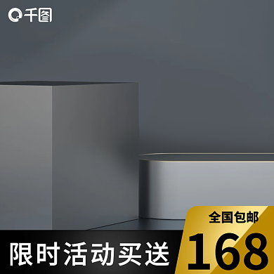 立体C4D黑色深色五金建材电动工具主图