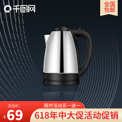 创意深色简约线条活动家电电器五金主图模板