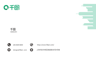 简约房地产销售名片2