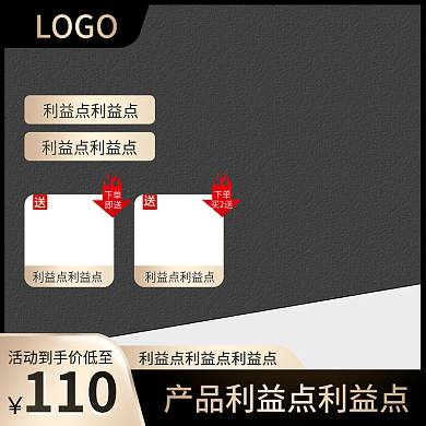 家电数码黑金99大促主图