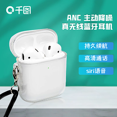 原创蓝绿色蓝牙耳机简约主图模板