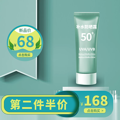 绿色护肤品主图c4d主图小清新主图c4d