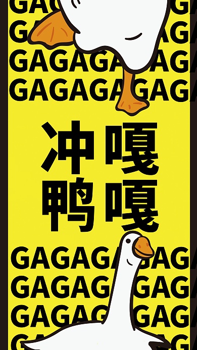 云设计3月励志插画卡通风手机壁纸