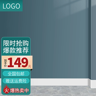 家电绿色凉爽空间京东新图