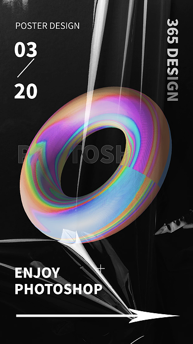 抽象3D流体质感海报