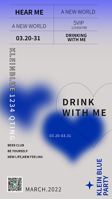 蓝色派对夜店活动开业海报