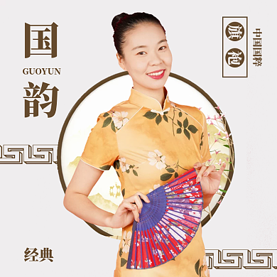 灰棕色国潮小清新服装鞋业国粹旗袍