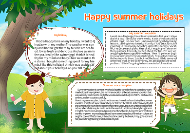 英语暑假快乐手抄报70