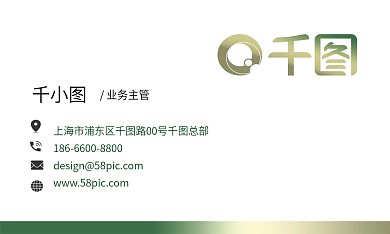 绿色质感金色立体地产商务名片