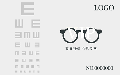 眼镜店会员卡矢量图