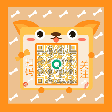 卡通黄小狗二维码