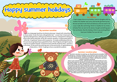 英语快乐暑假手抄报70