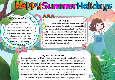 小女孩放风筝快乐暑假手抄报小报